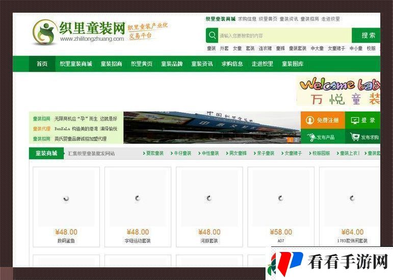 成品网站货源1:创新界的一股狂潮-科技圈的另类惊悚 成品网站货源1:创新界的一股狂潮-科技圈的另类惊悚