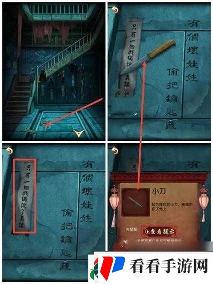 戏怨第三章阴阳易,全面详尽的通关攻略与秘密大揭秘