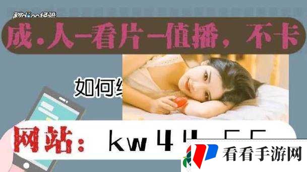 无人区一码二码三码的区别:你需要知道的图片解读