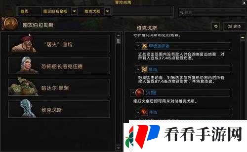 强力9号火人怎么打?各BOSS打法解析攻略