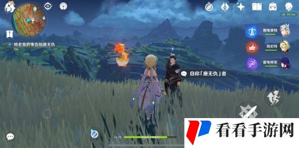 原神岩巅大侠往事完成攻略 岩巅大侠往事怎么触发图片13