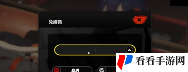 《绝区零》1.2版本前瞻直播兑换码