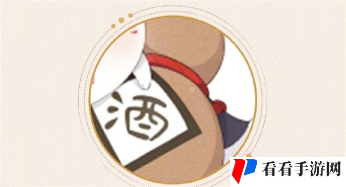 阴阳师夏目友人帐联动活动内容一览图四