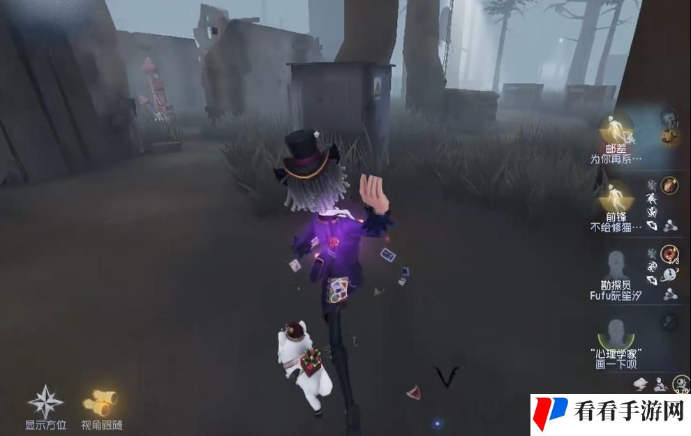 第五人格邮差该怎么玩