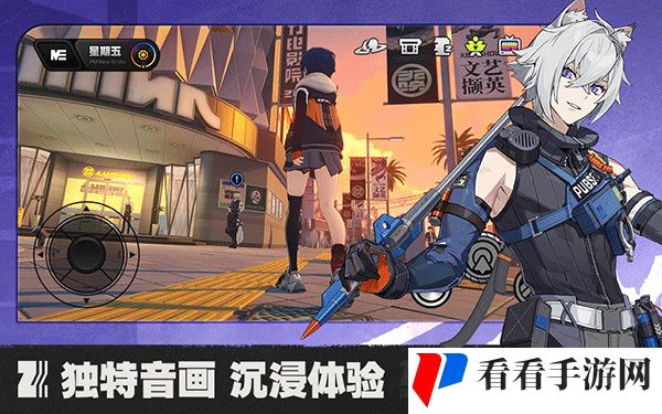 绝区零最新版2025