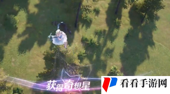 《无限暖暖》心愿通行许可处奇想星收集攻略