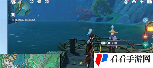 《原神》4.4沉玉祝珑世界任务攻略
