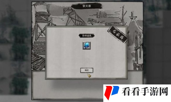 鬼谷八荒新手村奇遇怎么完成