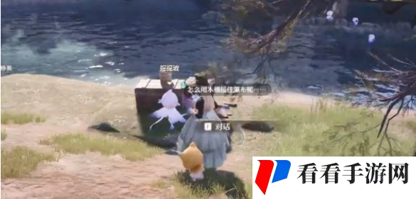 无限暖暖错位摄影接住瀑布怎么完成