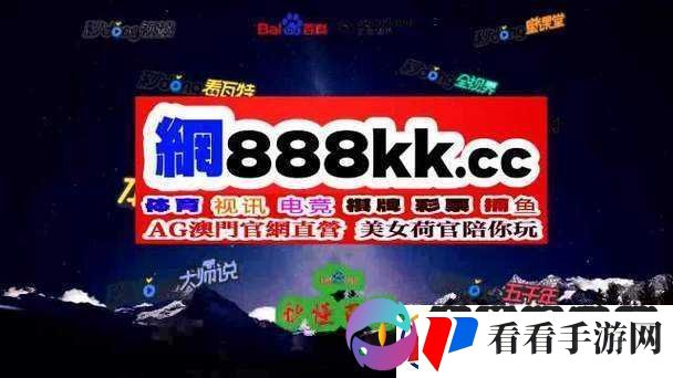 国外真人