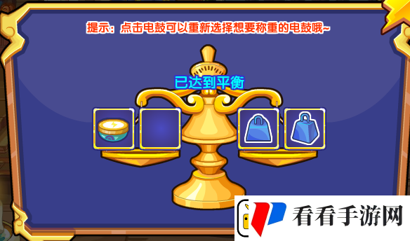 洛克王国巧分电鼓活动怎么玩