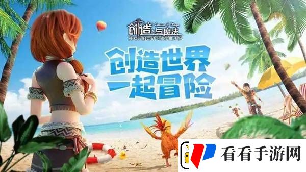 创造与魔法四级丹药配方有哪些