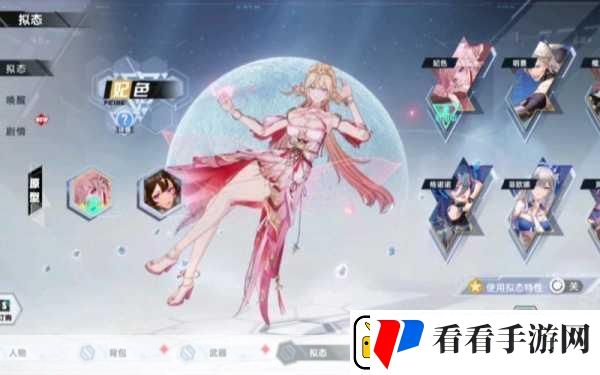 幻塔新角色妃色上线时间大揭秘