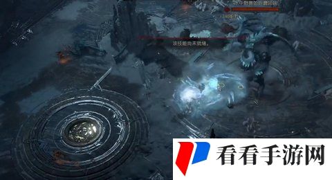 《暗黑4》冰中野兽掉落物有哪些
