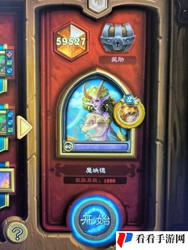 《炉石传说》标准40魔块德卡组推荐分享