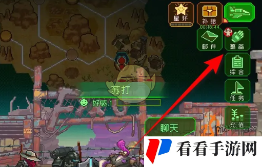 《家园异星与猎人》队员学习新天赋方法