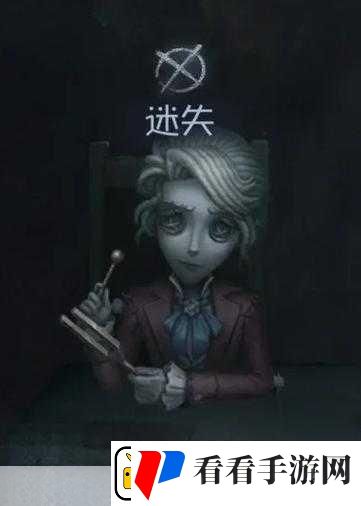 第五人格