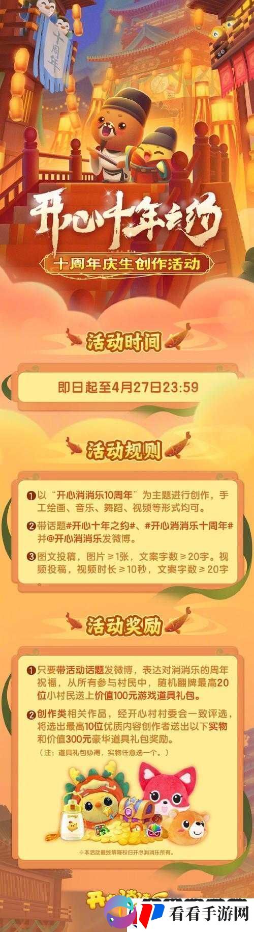 夜耶鲁