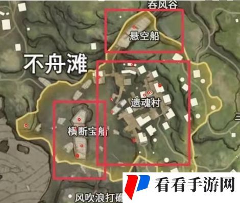 永劫无间宝库钥匙刷新点都有哪些 永劫无间宝库钥匙刷新点位置一览