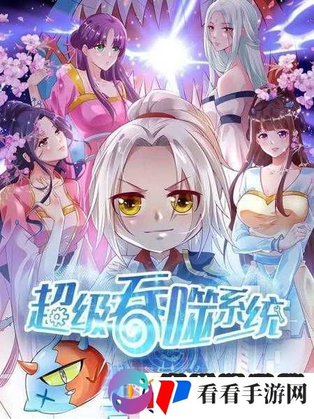 仙踪林