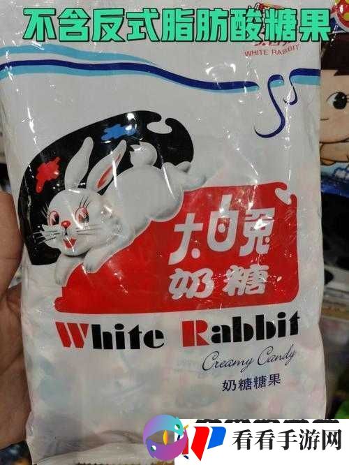 大白兔上的两颗葡萄是什么