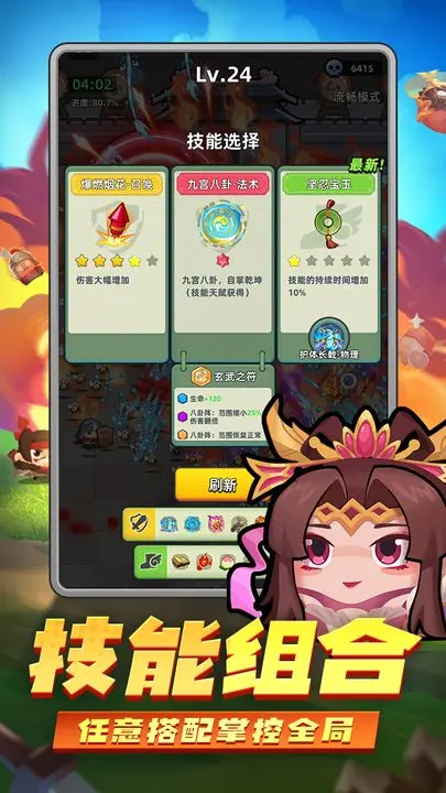 三国吧兄弟2023最新真实可用兑换码合集大全