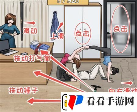 看你怎么秀海纳百川找出所有人通关攻略