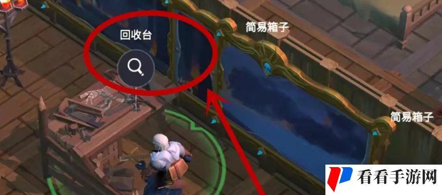 《冰原守卫者》分解装备的方法