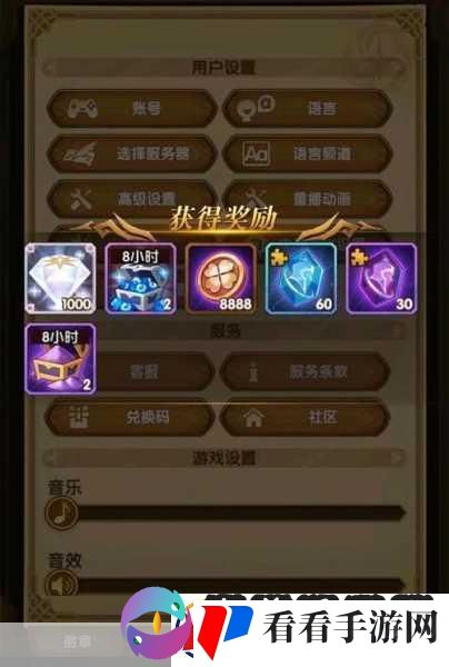 剑与远征回归号隐藏福利是什么老号回归奖励机制详解