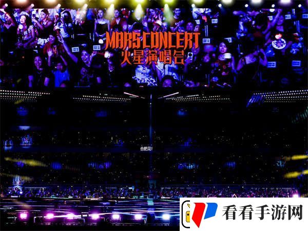 2024华晨宇火星演唱会南昌站双场火热唱响