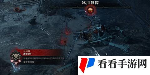 《暗黑4》冰中野兽掉落物有哪些