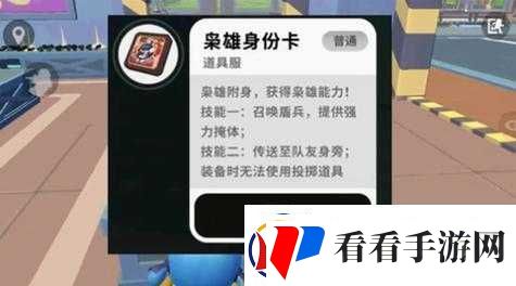 香肠派对枭雄策略指南
