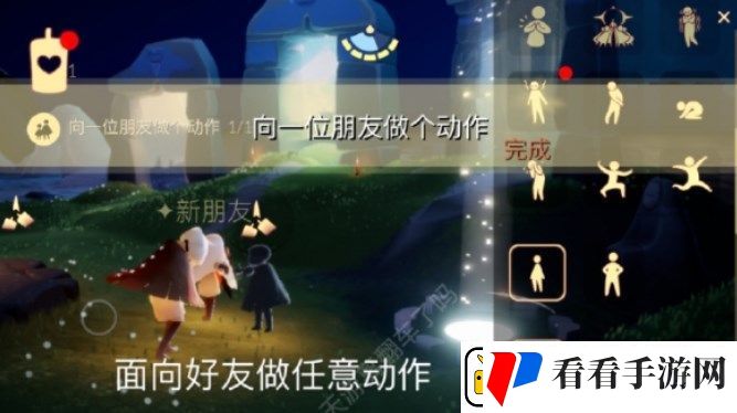 光遇9.15任务怎么做