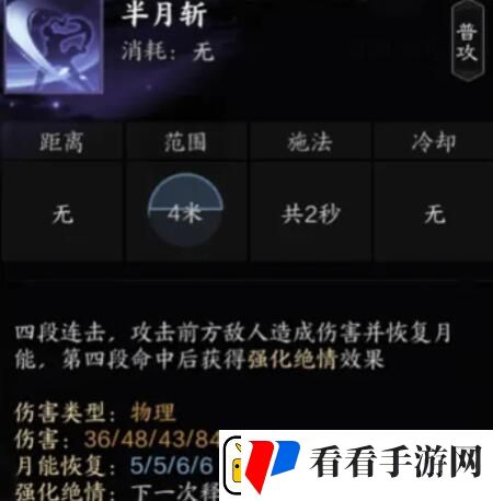 诛仙世界影合欢技能介绍