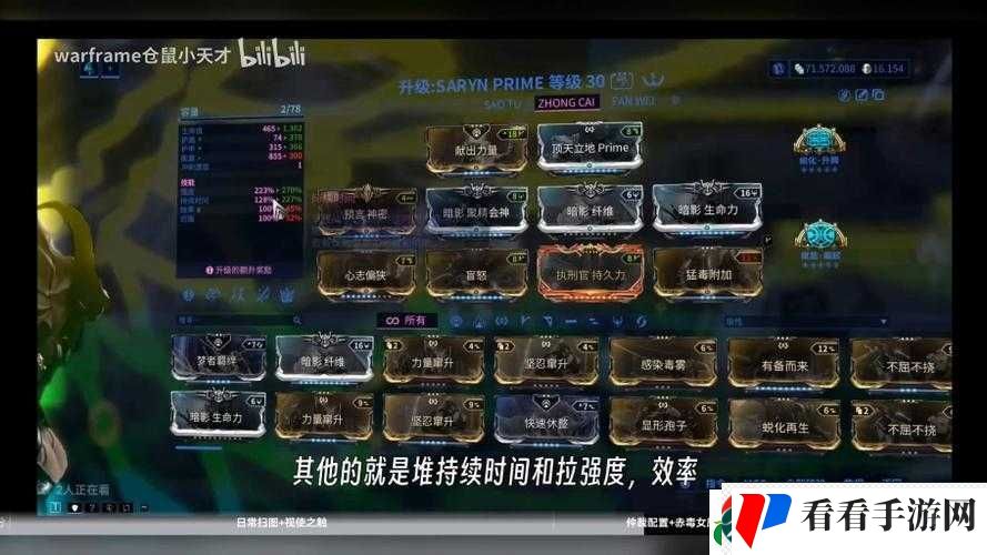 Warframe死灵配卡攻略:星际战甲摸尸mod实战指南
