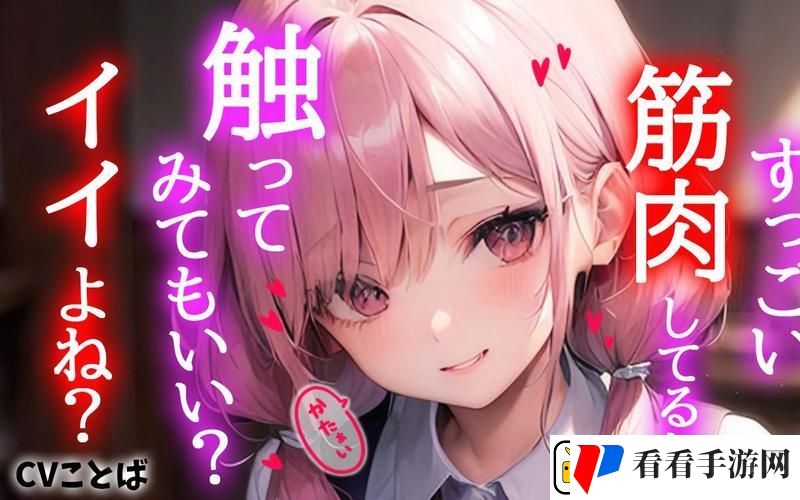内容丰富少女たちよ在线观看动漫游戏免费