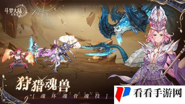 斗罗大陆逆转时空