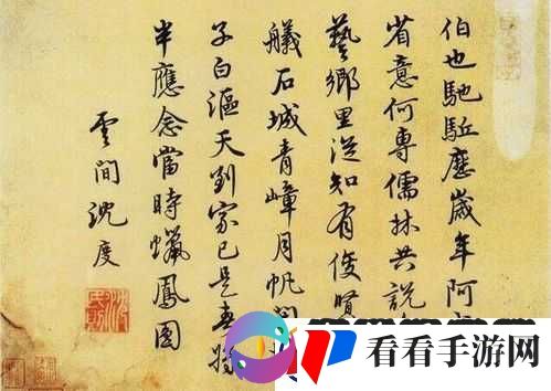 四叔一次又一次索取盛年岂的困扰