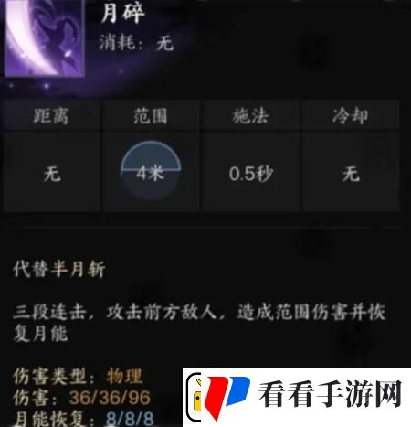 诛仙世界影合欢技能介绍
