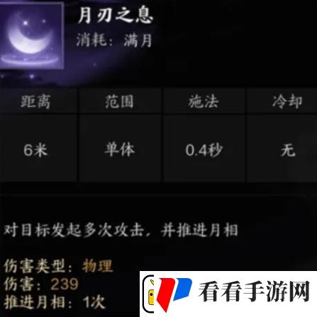 诛仙世界影合欢技能介绍