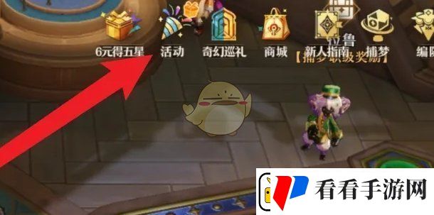 无尽梦回侠之梦试用奖励怎么领取