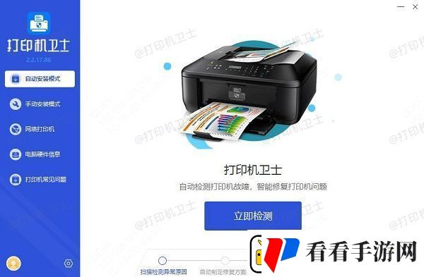 多台电脑怎么连接同一台打印机