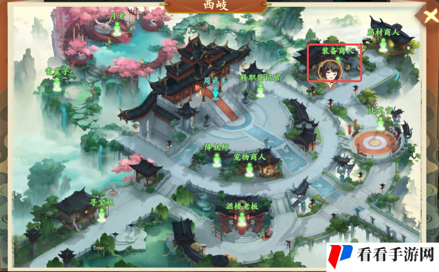 《封神幻想世界》奇遇任务5神兵利器攻略