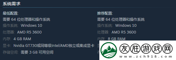 息风谷战略最新最新配置要求一览