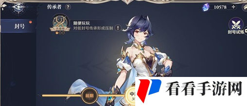 《斗罗大陆逆转时空》提升战力方法