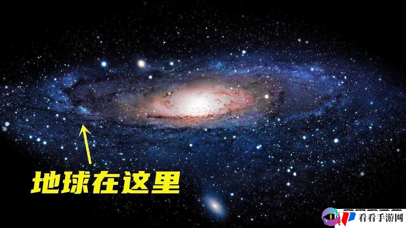 星空无限