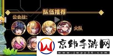 坎公骑冠剑