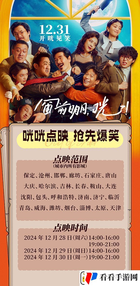 窗前明月