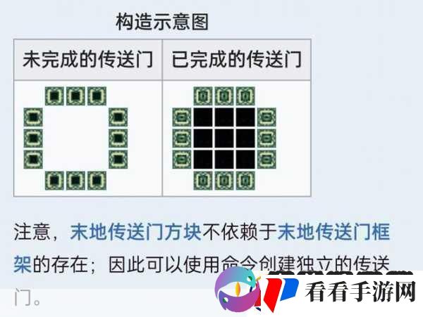 掌握我的世界手游