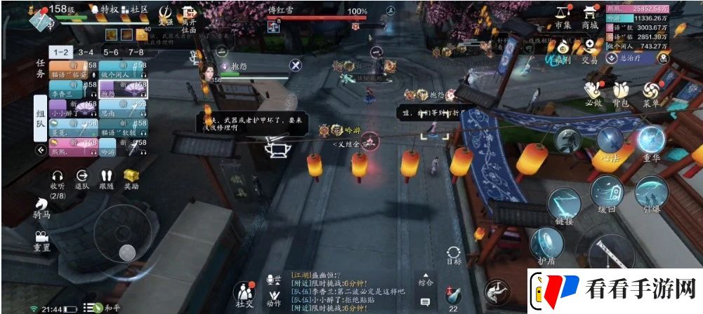 天涯明月刀手游傅红雪困难难度怎么打